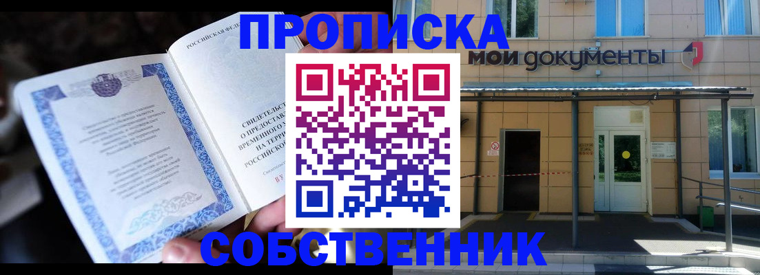 регистрация для дет. сада в Тогучине