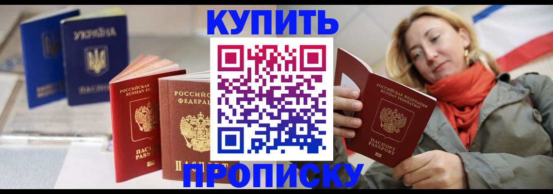 найти адрес прописки в Тогучине